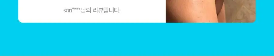 [모공&각질개선] 씨퓨리 바디미스트 200ml NEW 상세페이지 9
